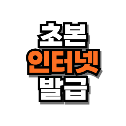 초본 인터넷발급 민원24