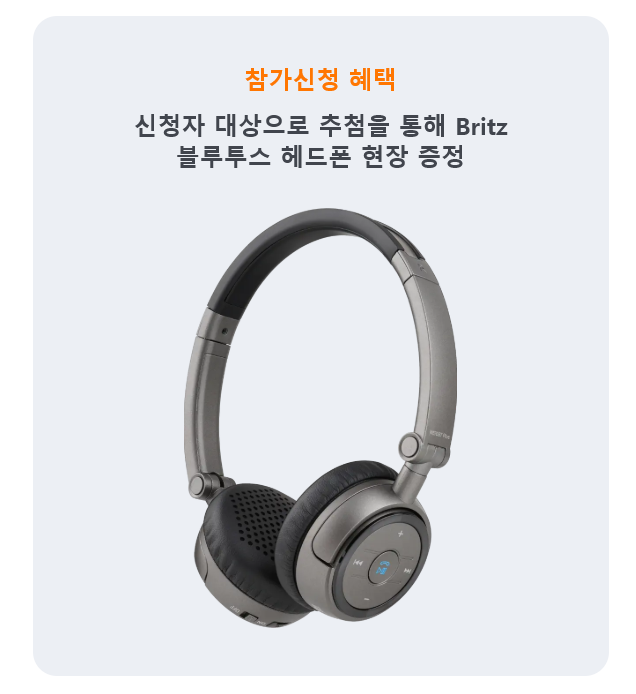 2025 MBN 영종도 선셋 마라톤 참가자 혜택