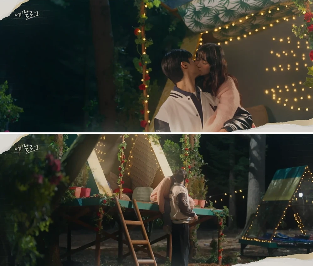 에필로그-어부바-하려다-키스하는-솔선재