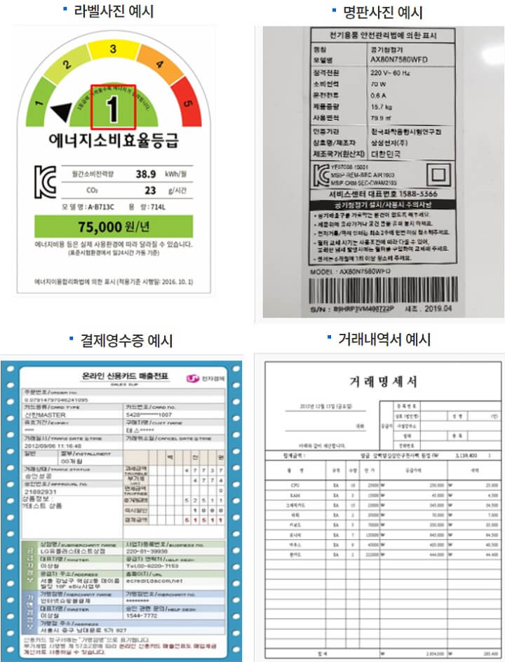 업로드사진별-예시