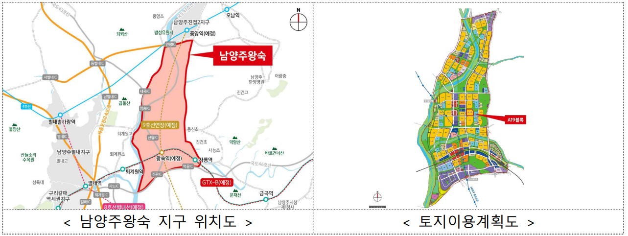 남양주왕숙은 GTX-B노선, 9호선 연장 지도