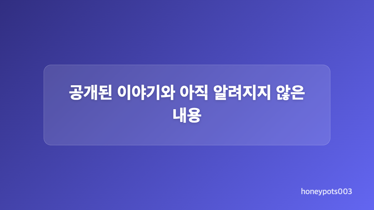 동료 배우들도 함께 축하한 자리