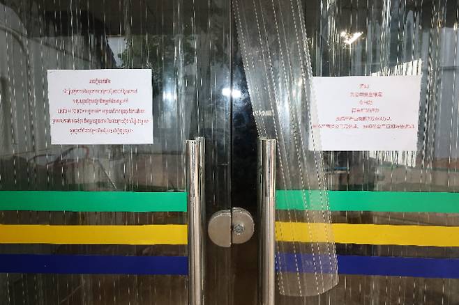 캄보디아 안전 여부 미확인 해외 실종감금 내달 협동작전