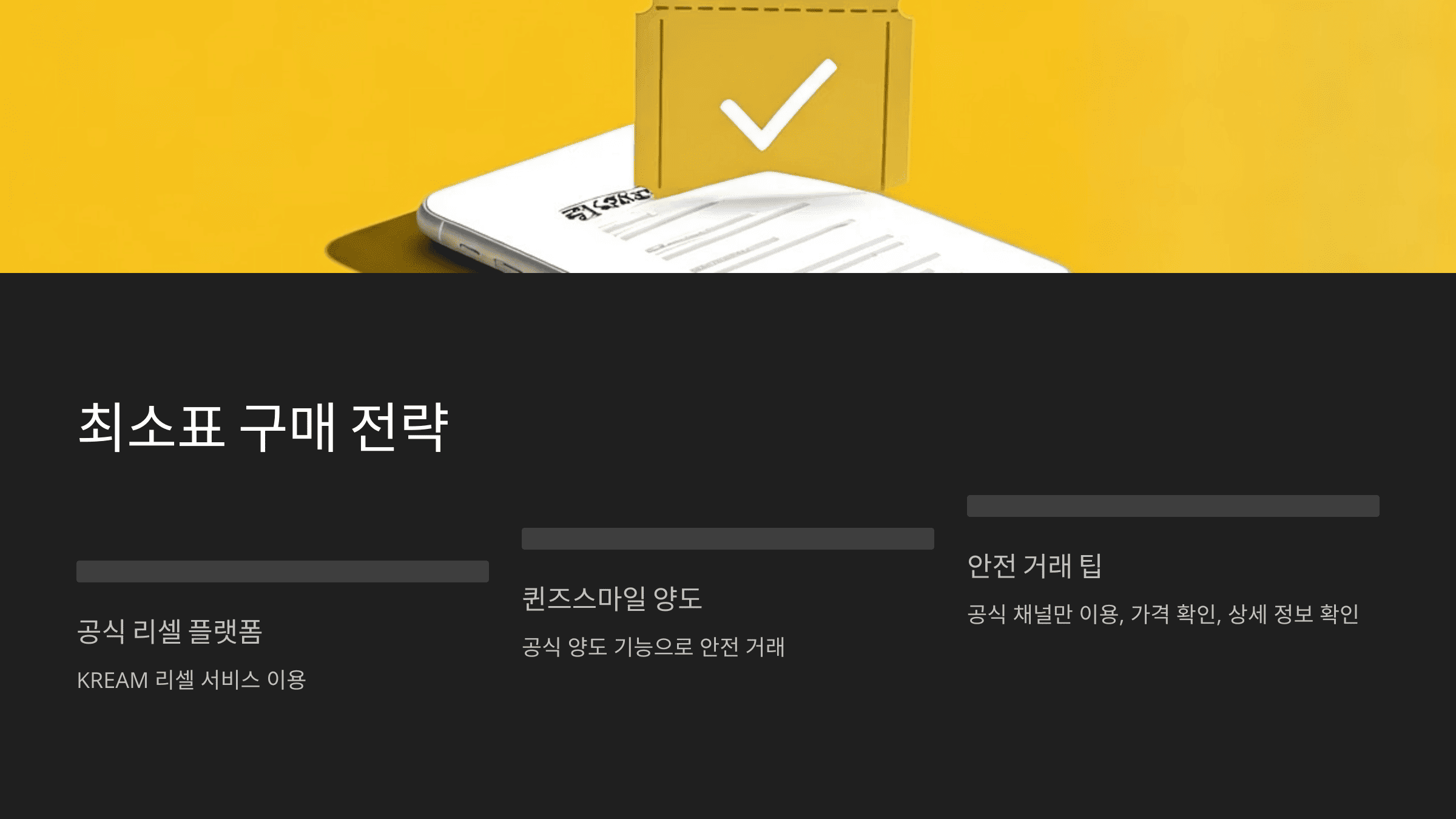 워터밤 2025 예매