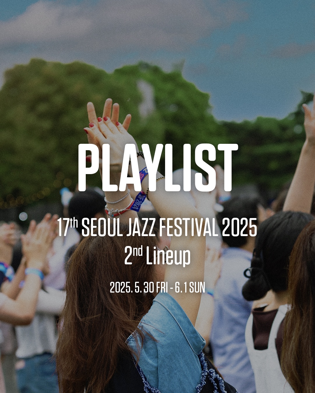 2025 서울 재즈 페스티벌