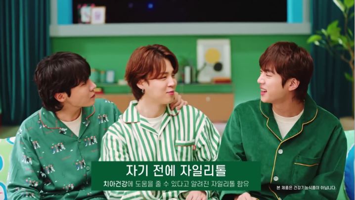 오르시떼잠옷