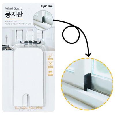 해충 차단 문풍지 (틈새차단형)