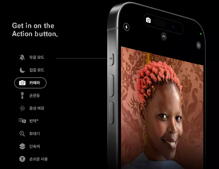 아이폰-15-프로-스펙-성능-총정리-설명-이미지