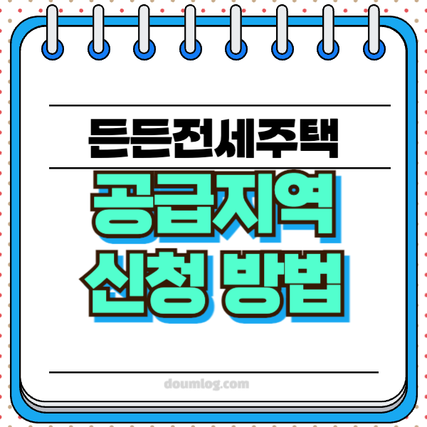 섬네일