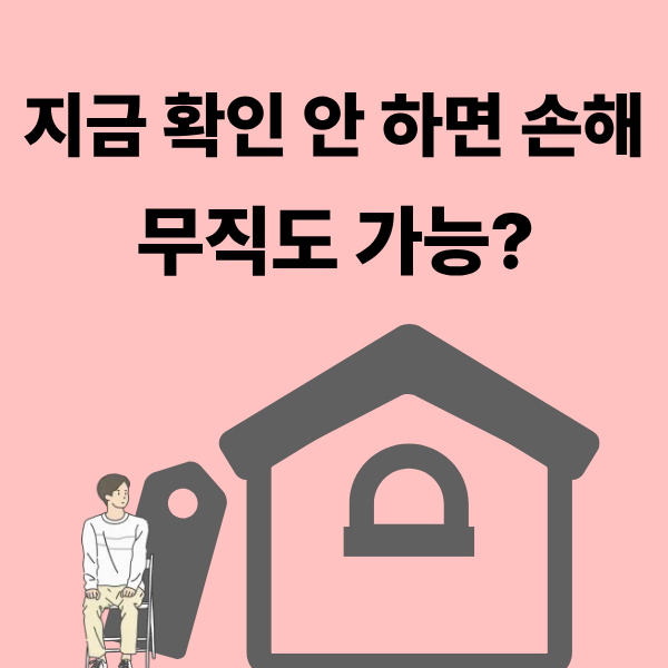 무직인데 2026년 청년월세지원 받을 수 있을까요?