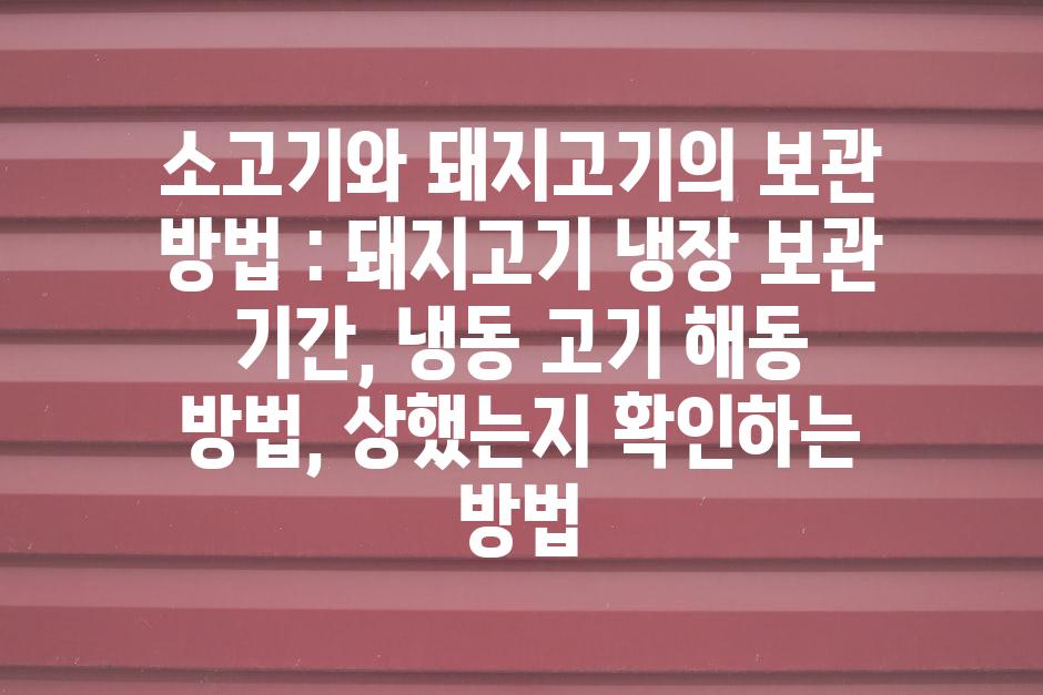 샘플 (54)