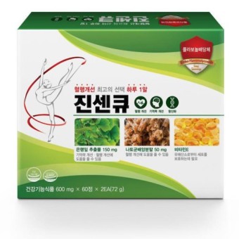 진센큐-박스-사진입니다.