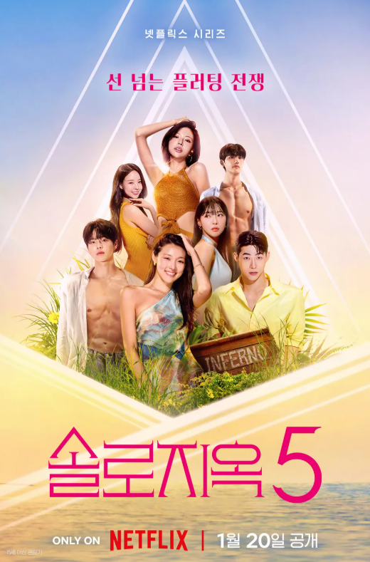 ์๋ก์ง์ฅ5