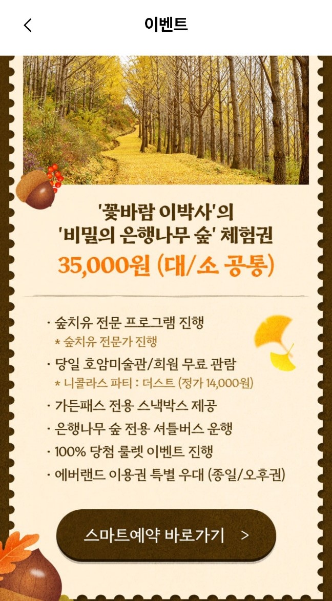 abcd.foxnuna9090.com