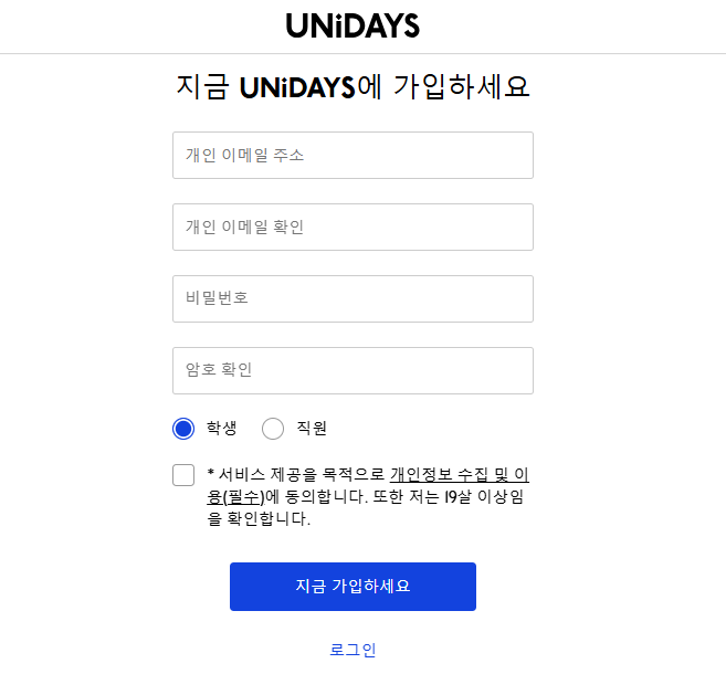 유니데이즈