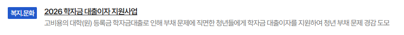 청년몽땅정보통