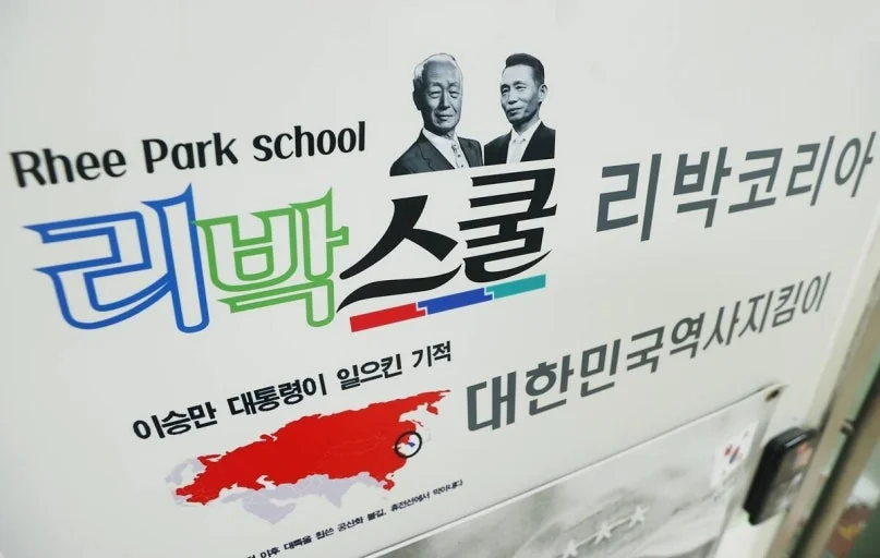 학부모들 뿔났다!