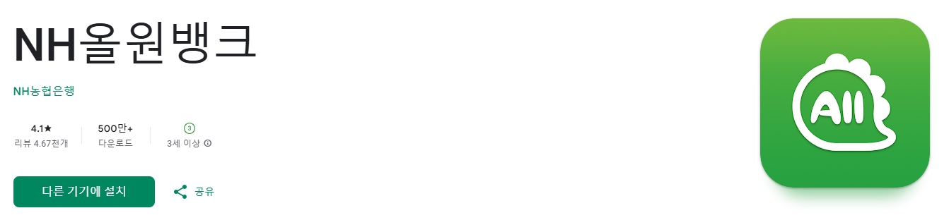 빗썸 계좌개설 가입 이벤트 비트코인 거래방법