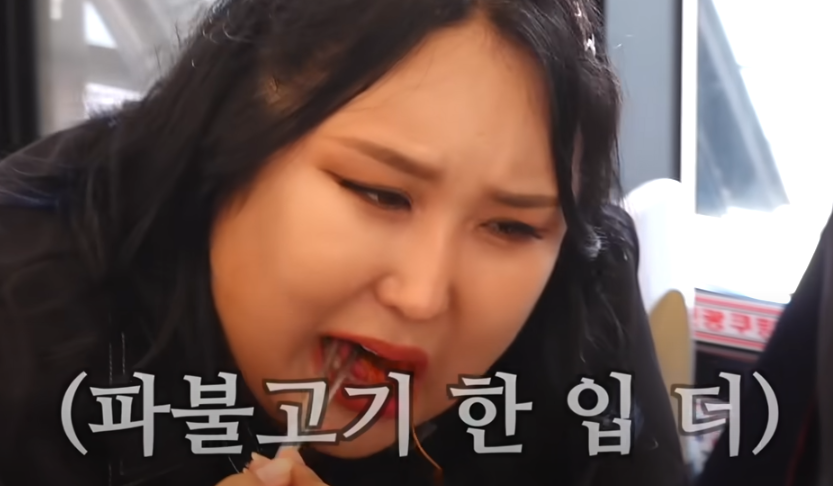 또간집 풍자 청주 세번째 맛집 소개