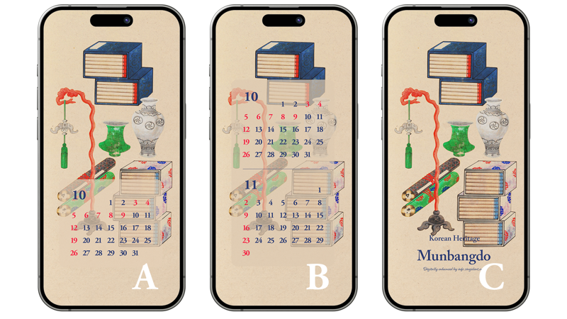 03 문방도병풍 3번 ABC - 2025년10월 아이폰배경화면