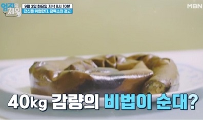다시마순대