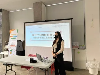 실버문화 해설사 자격 교육과정 현장답사 강의활동_10