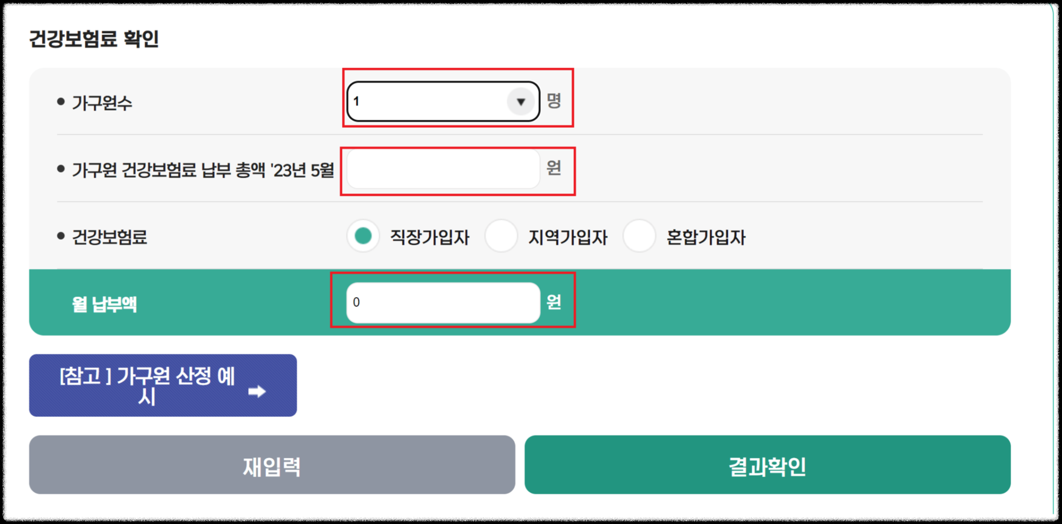 경기도 청년 노동자 통장 자격 신청방법(ft. 제외대상)