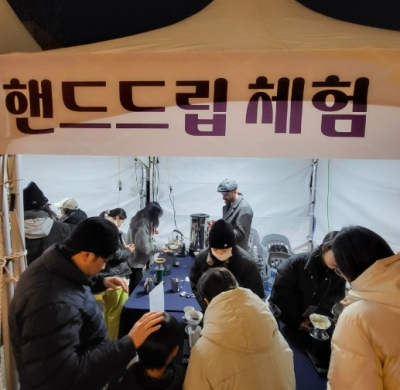 공릉 커피축제