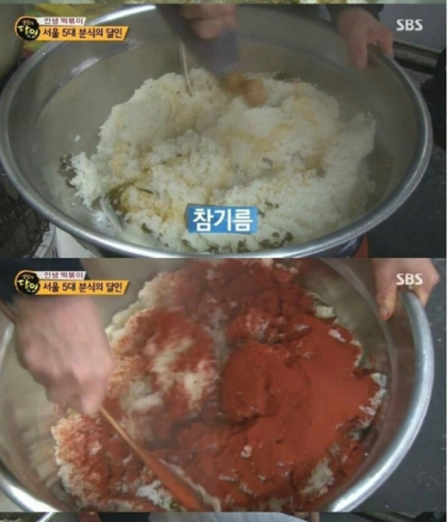 종로-한판-떡볶이-귀엽떡볶이