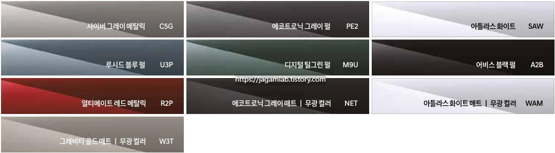 더 뉴 아이오닉 5 사이버 그레이 메탈릭, 에코트로닉 그레이 펄, 아틀라스 화이트, 루시드 블루 펄, 디지털 틸그린 펄, 어비스 블랙 펄, 얼티메이트 레드 메탈릭 유광 컬러 7종과 에코트로닉 그레이 매트, 아틀라스 화이트 매트, 그래비티 골드 매트 외장 컬러