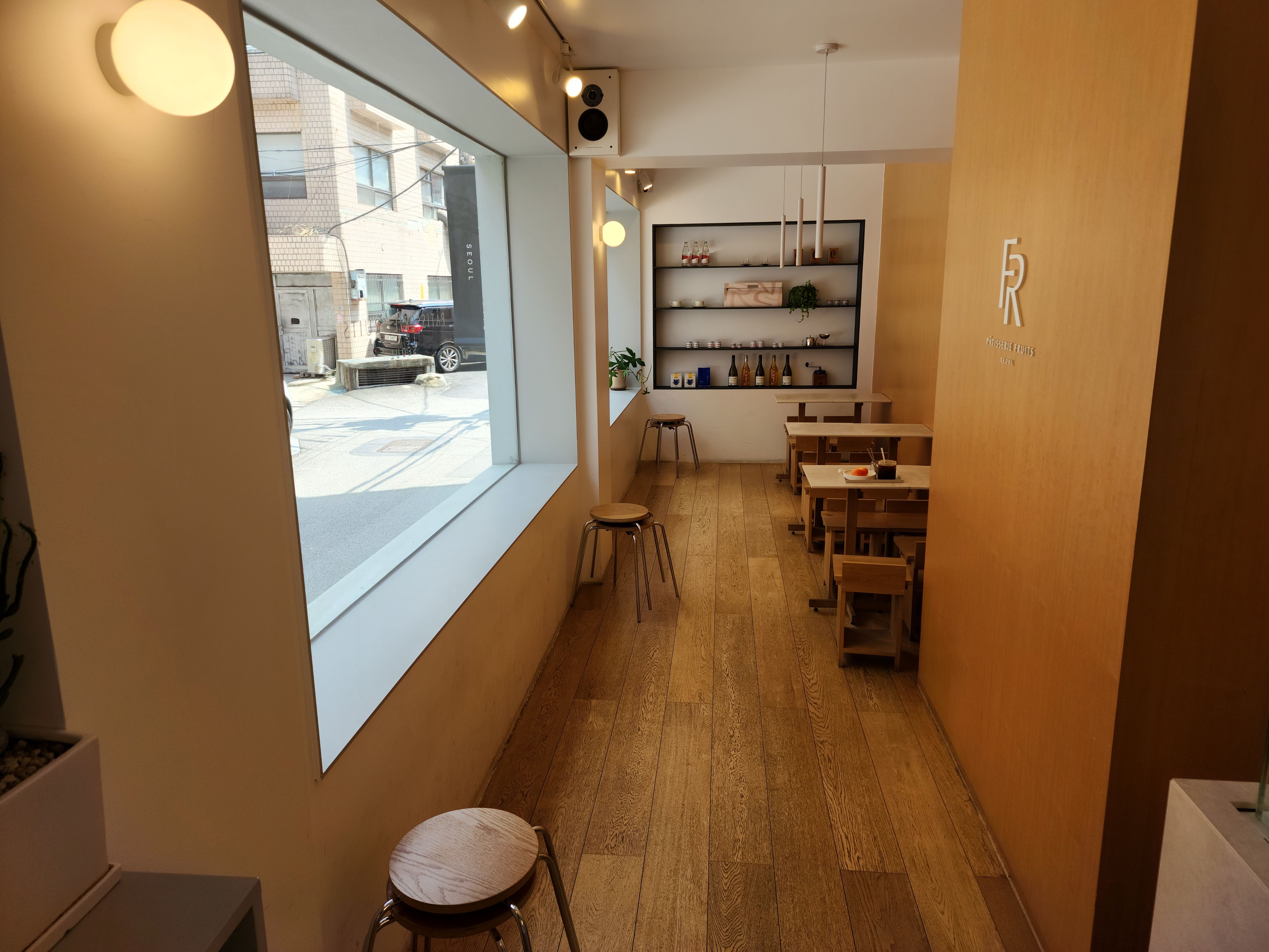 파티세리후르츠