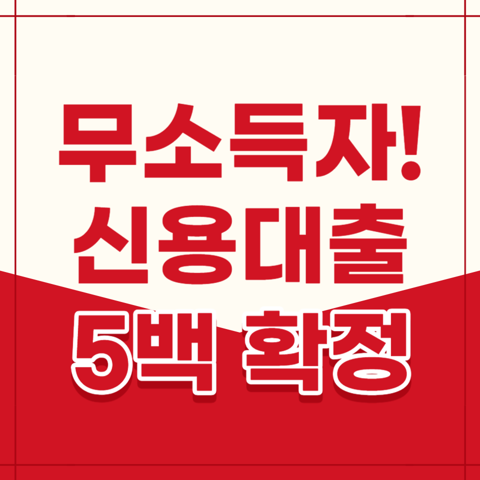 페퍼스-비상금-대출-신청하기