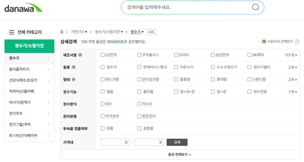 정수기렌탈 가격비교 2025