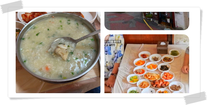 전현무계획2 영광 백합죽 후기