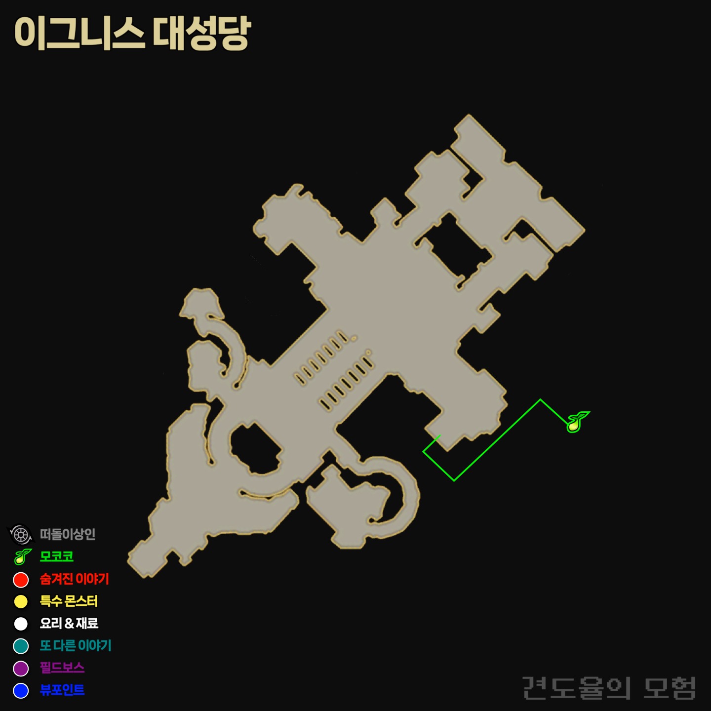 플레체 이그니스 대성당 지도