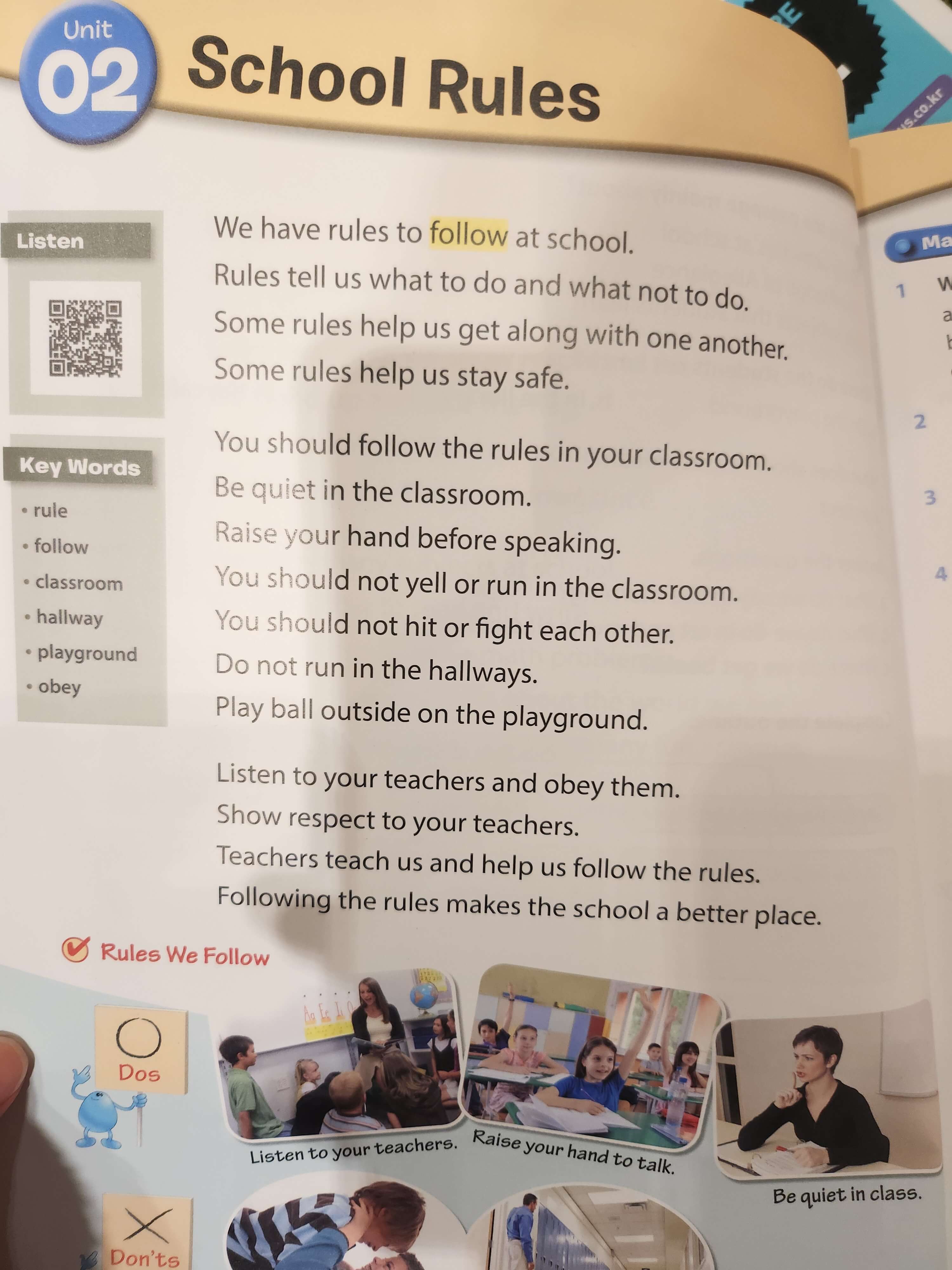 미국교과서읽는리딩 이지