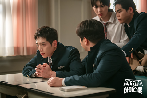 언더커버 하이스쿨 ott