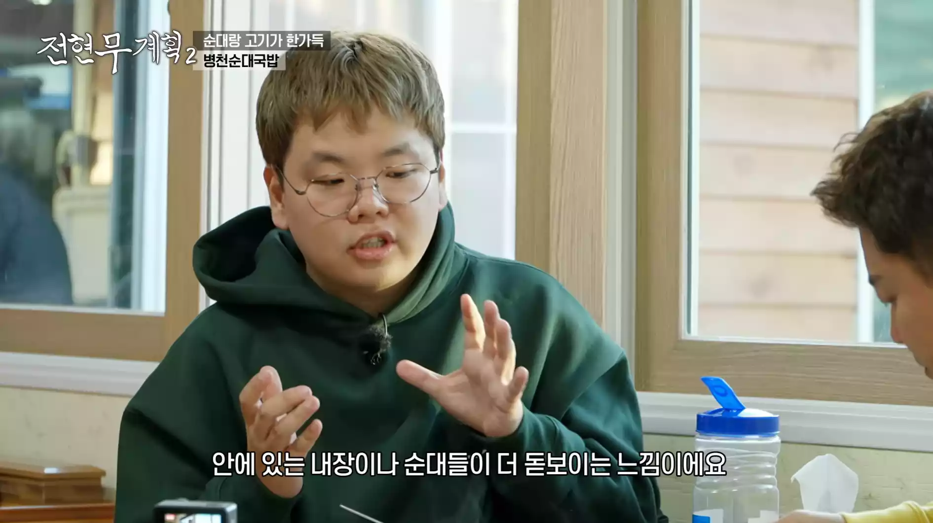 곽준빈