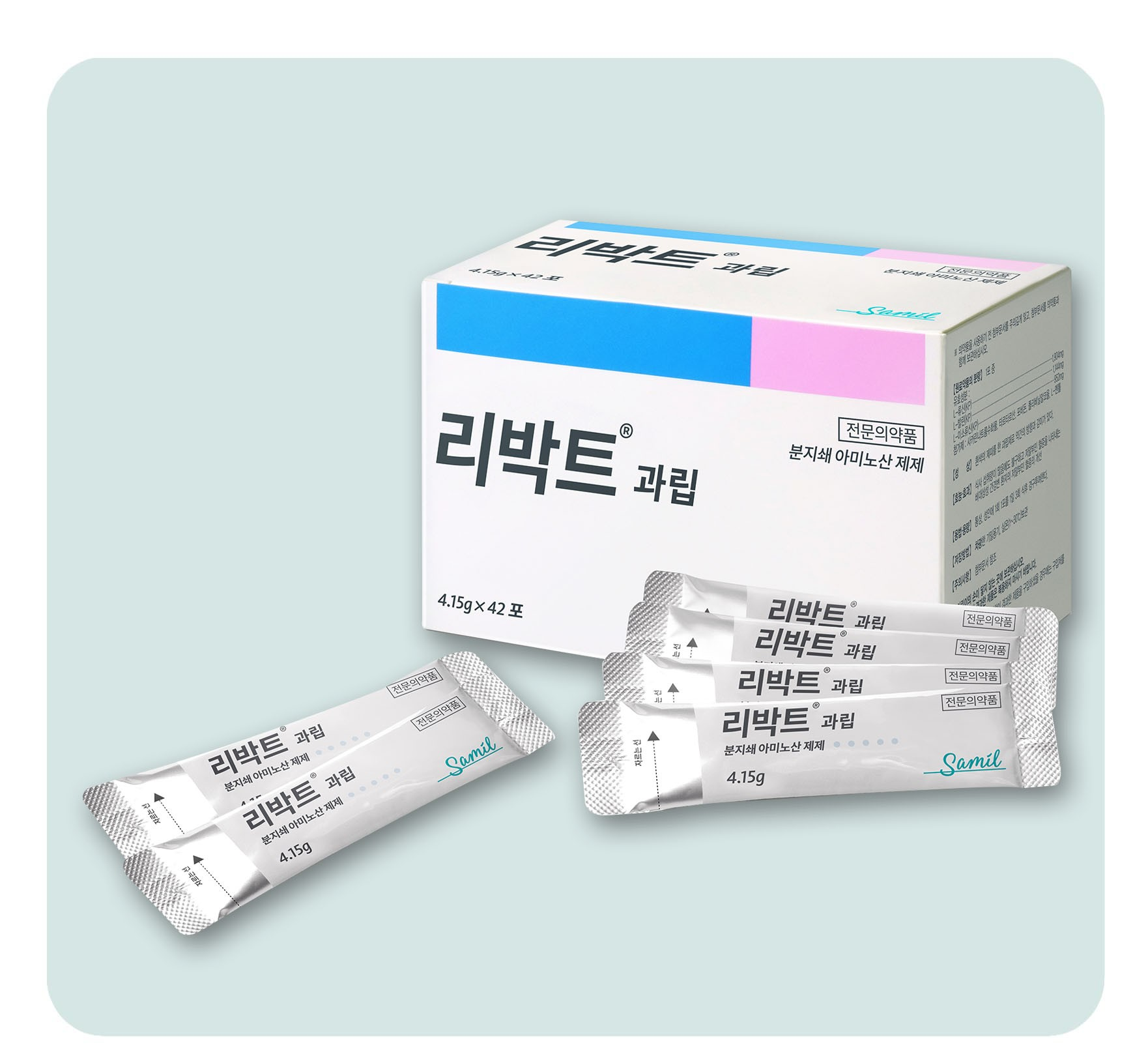 리박트과립