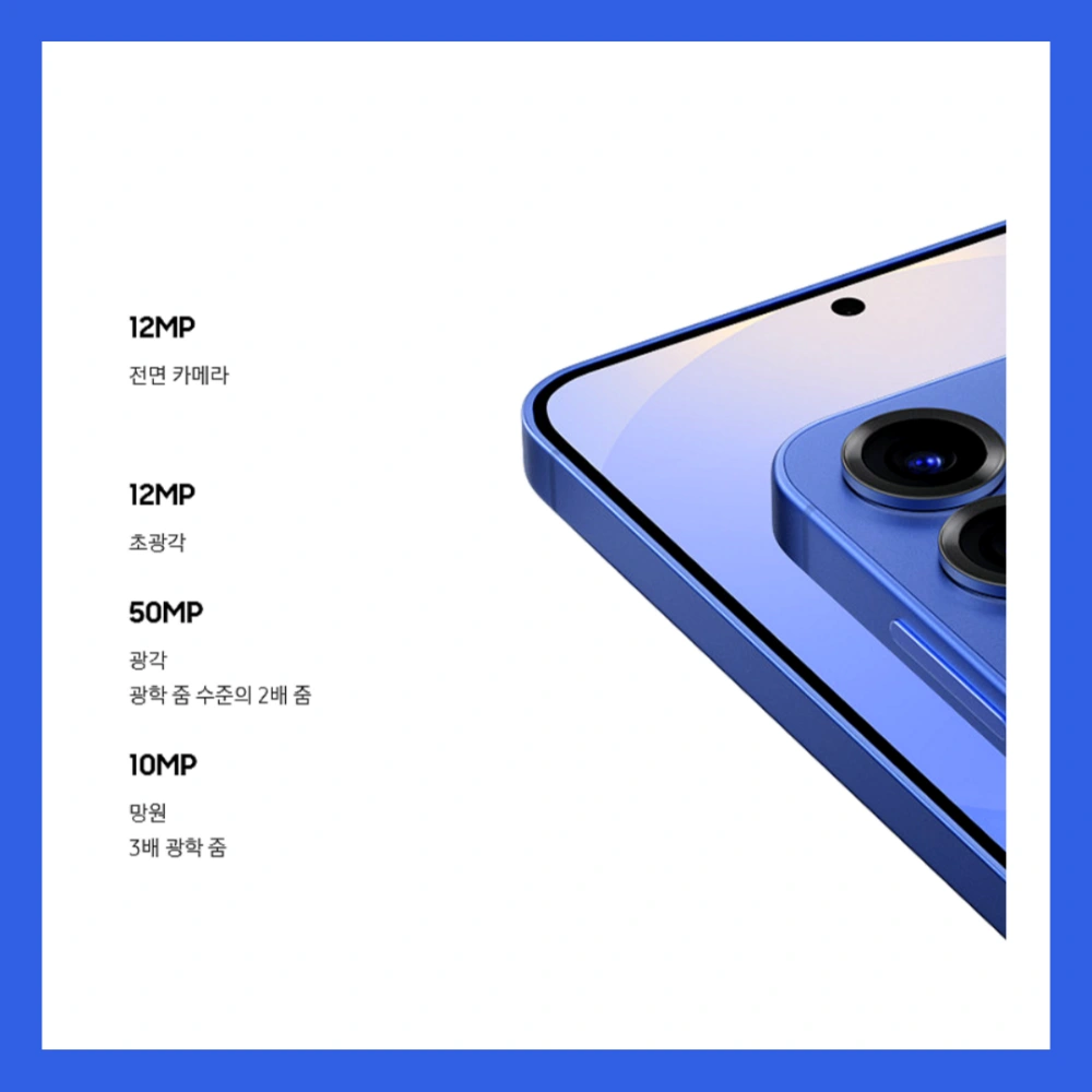 갤럭시-S25-사전예약-울트라