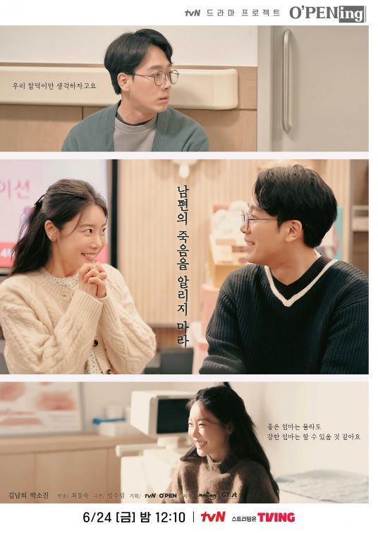 추천 드라마