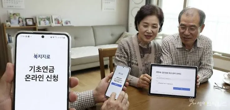 기초연금 모의계산