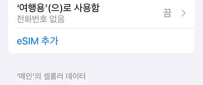 이심이란