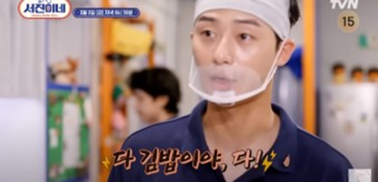 서진이네2 출연진 메뉴정보 관계도 서열정리 신입직원 고민시 프로필서진이네2 다시보기 무료보기