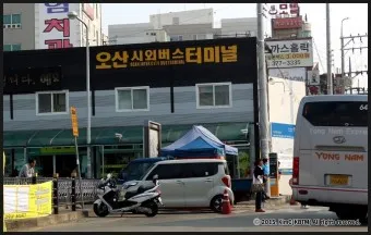 오산시외버스터미널 시간표 예약 예매_16