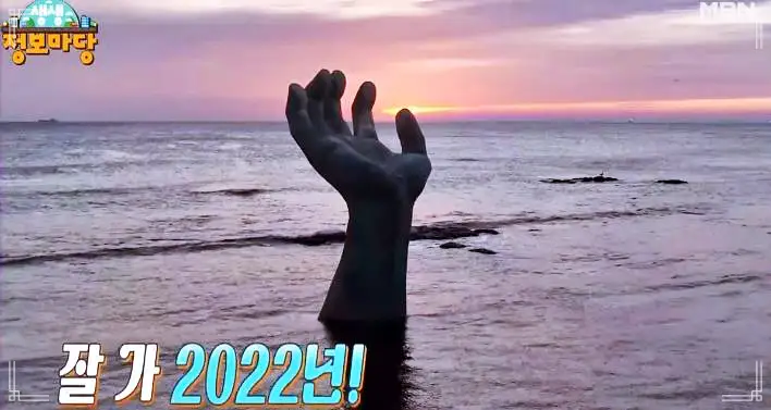 호떡 물회 해맞이 여행 가볼만한 곳 추천 포항 호미곶 죽도시장 맛집 추천