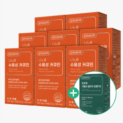 커큐민 추천 순위 TOP 5(25년 12월) - 네이버, 쿠팡 판매 1위는?