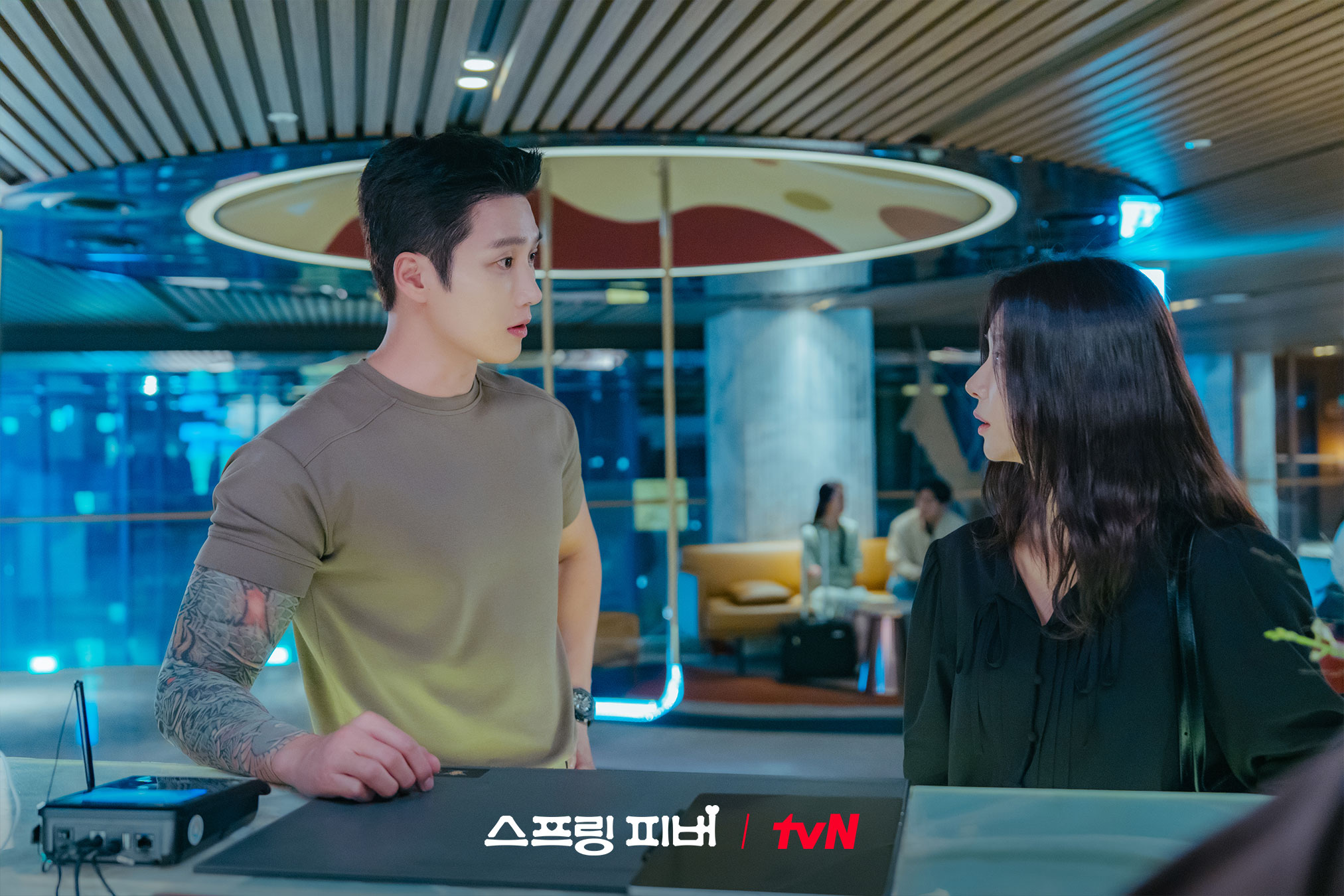 스프링 피버 안보현,이주빈