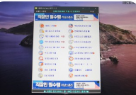 고클린 다운로드