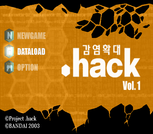 플레이 스테이션 2 정발판